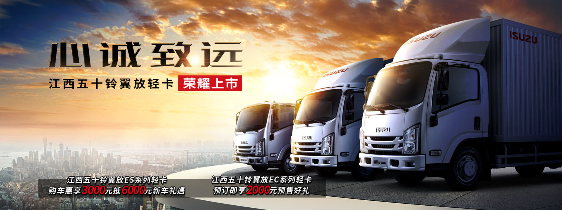 深圳江铃货车4S店